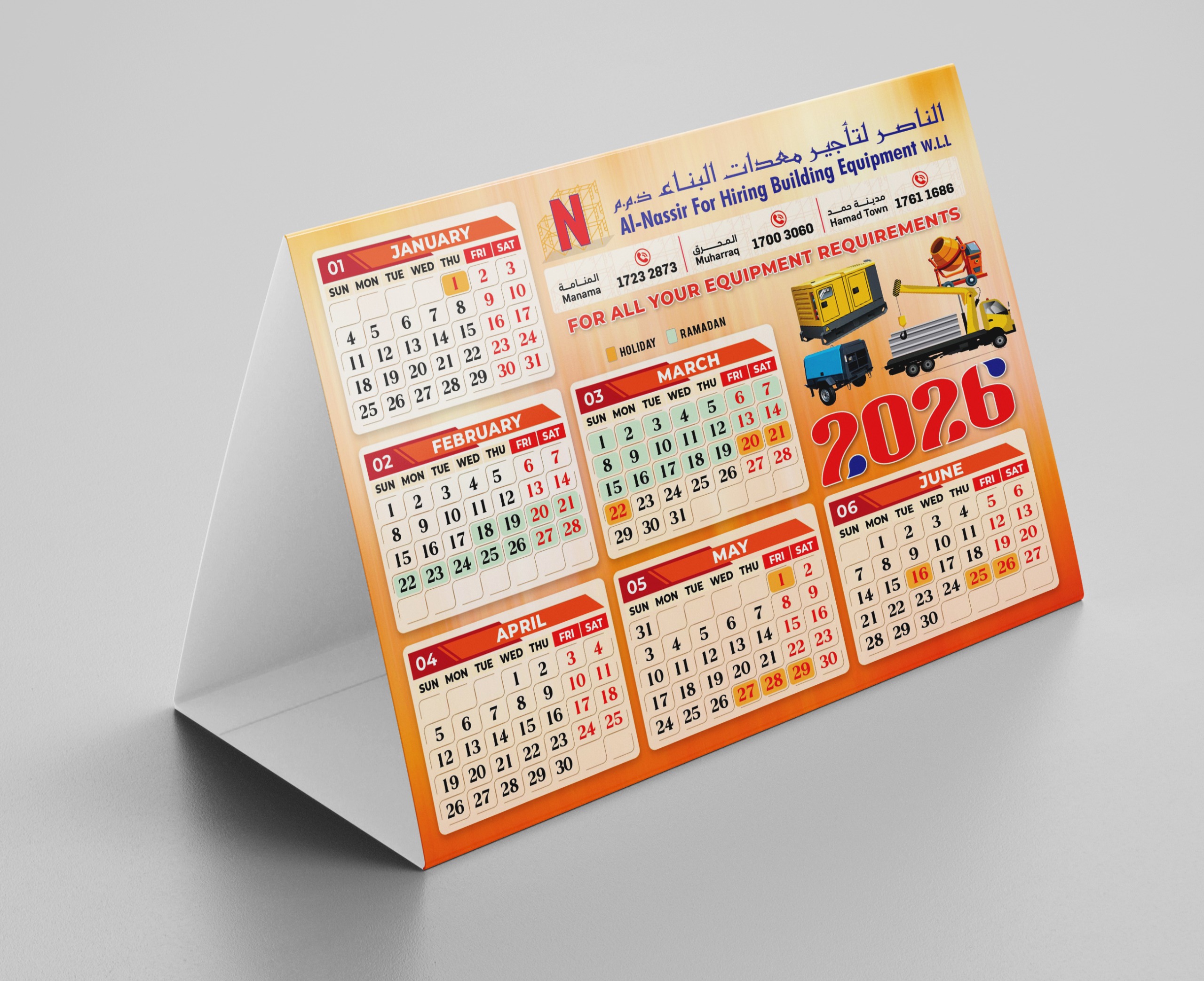 Zainal Media project