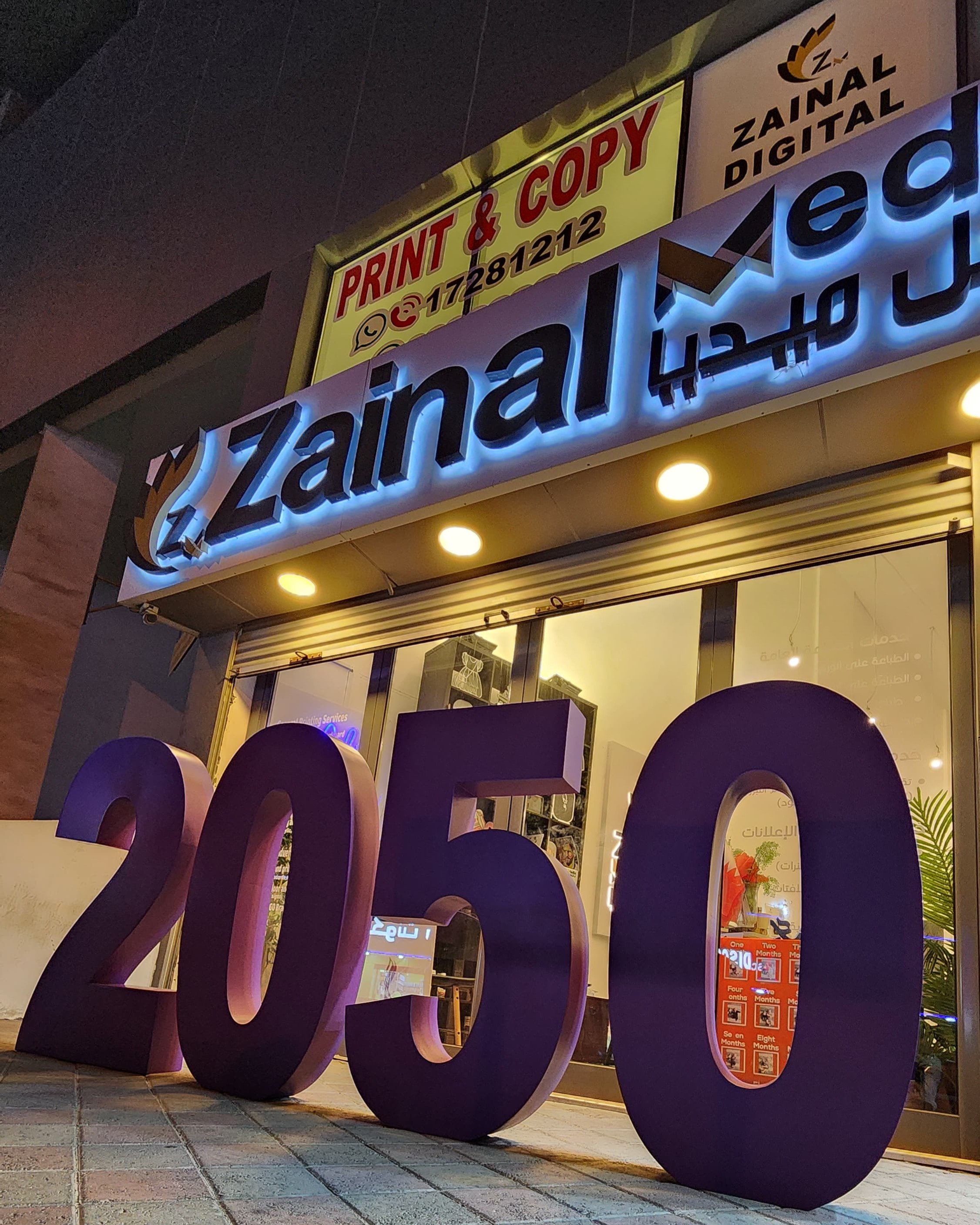 Zainal Media project