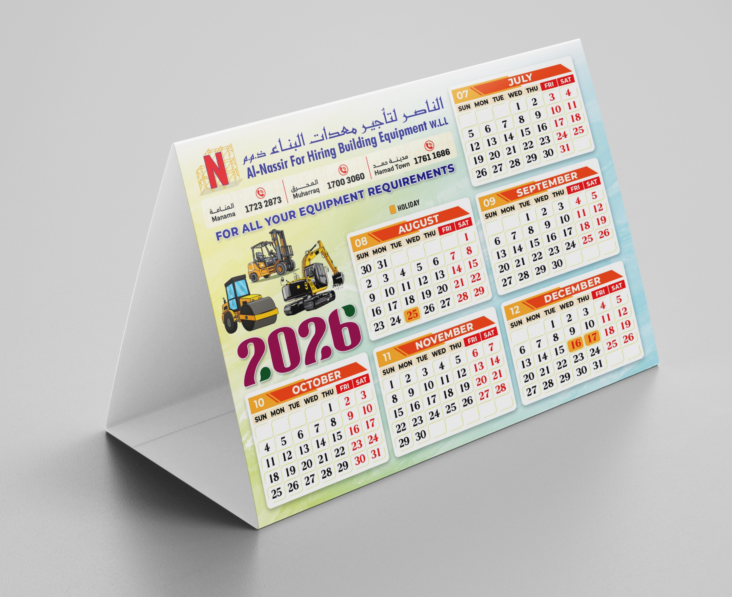 Zainal Media project