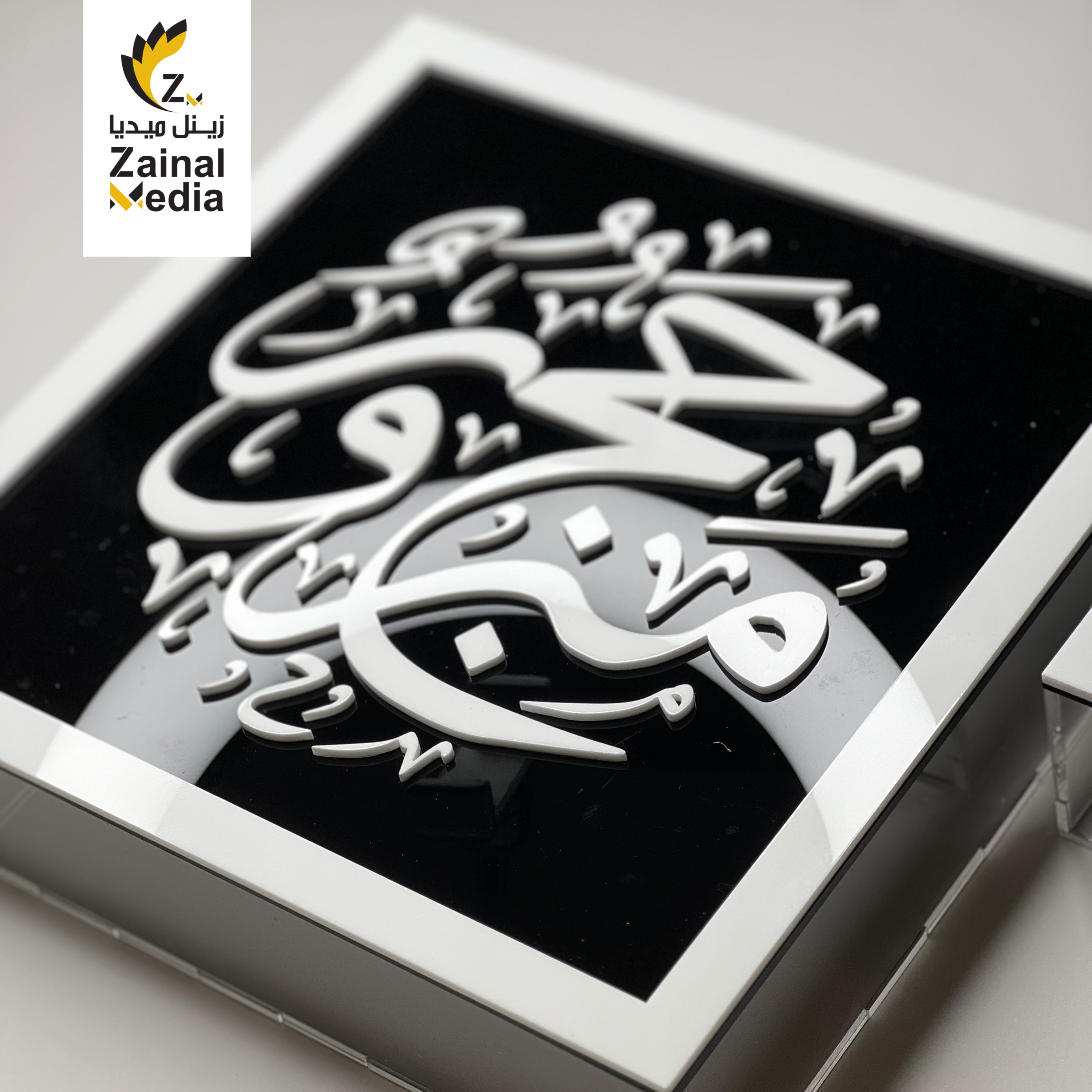 Zainal Media project