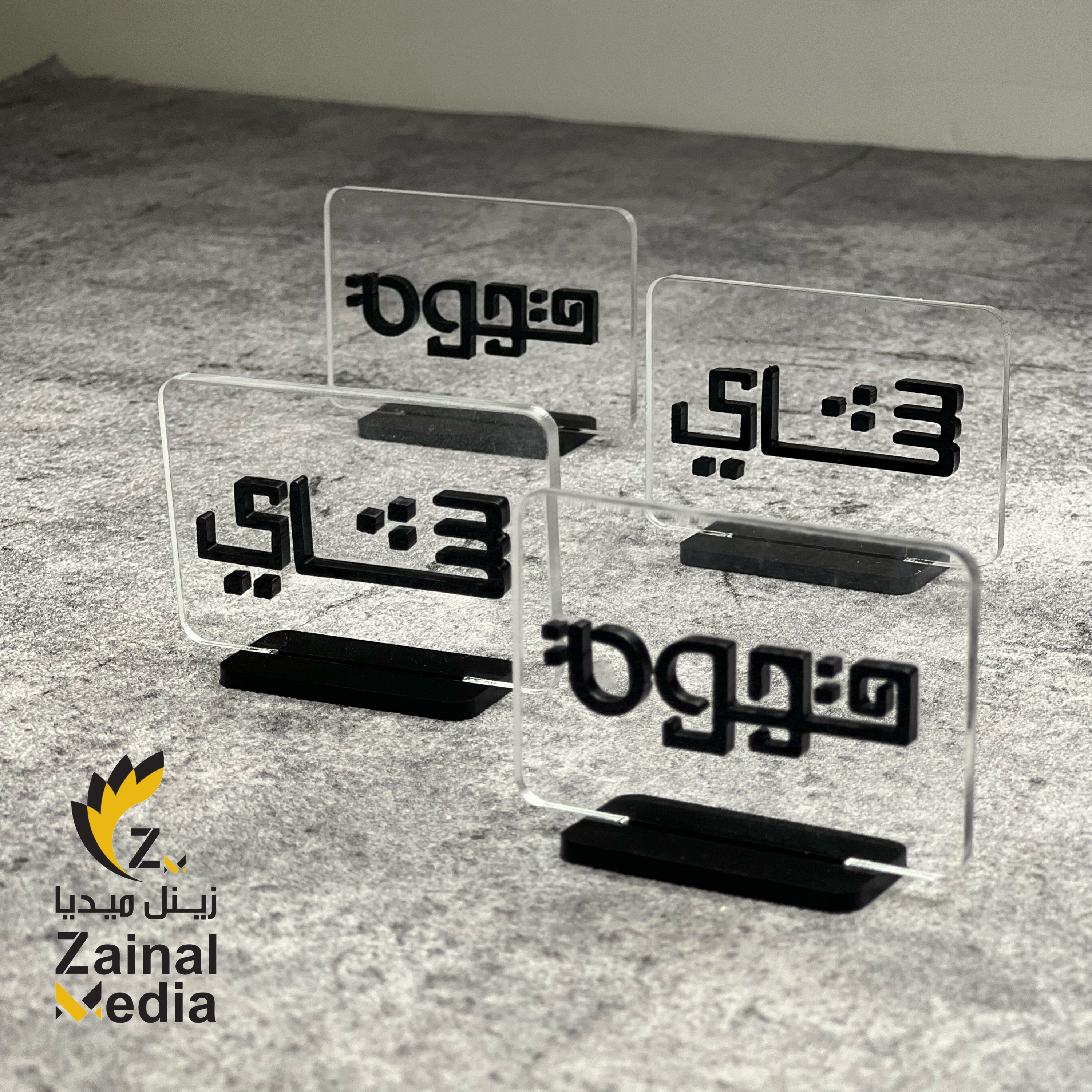 Zainal Media project