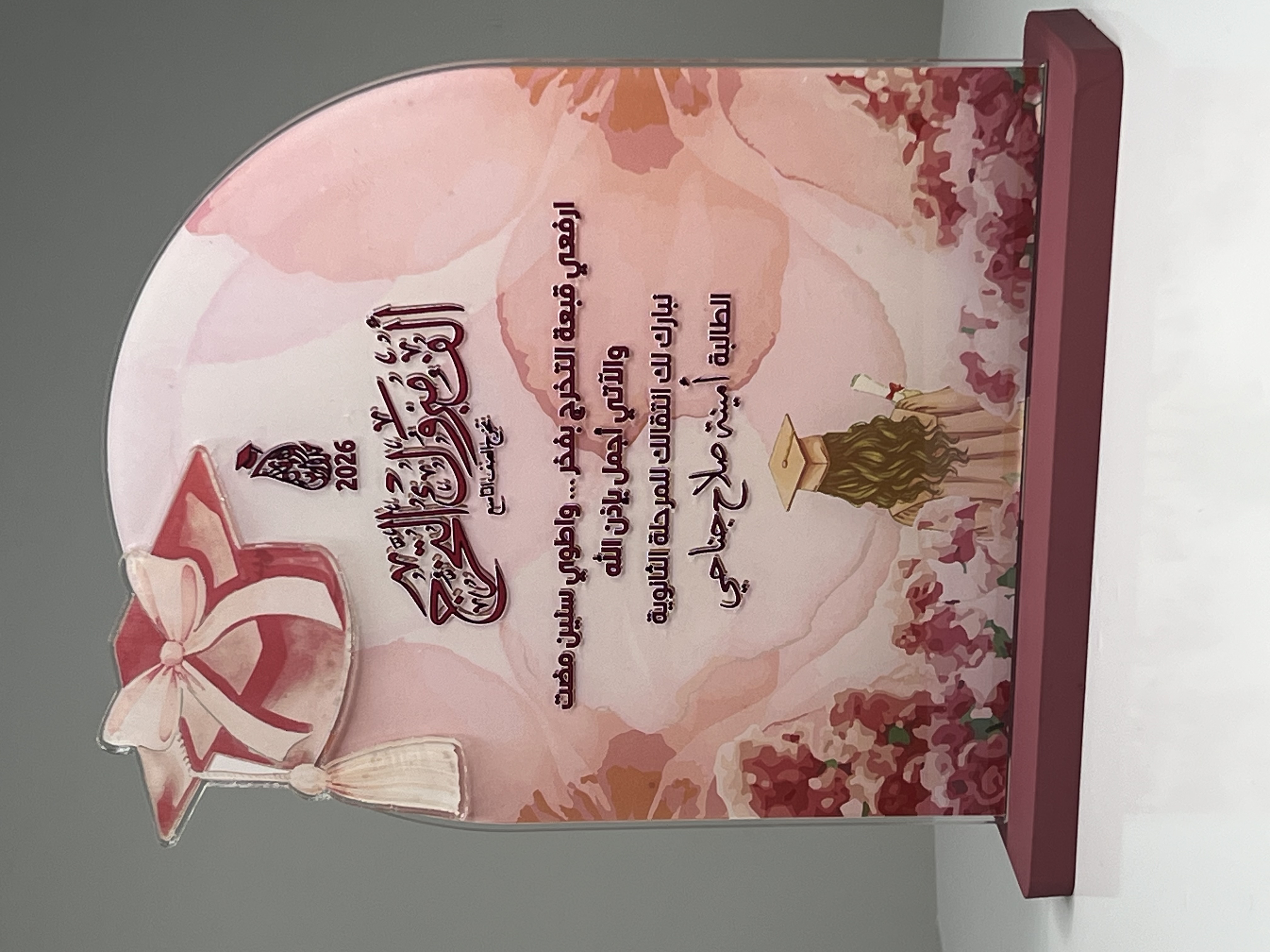 Zainal Media project