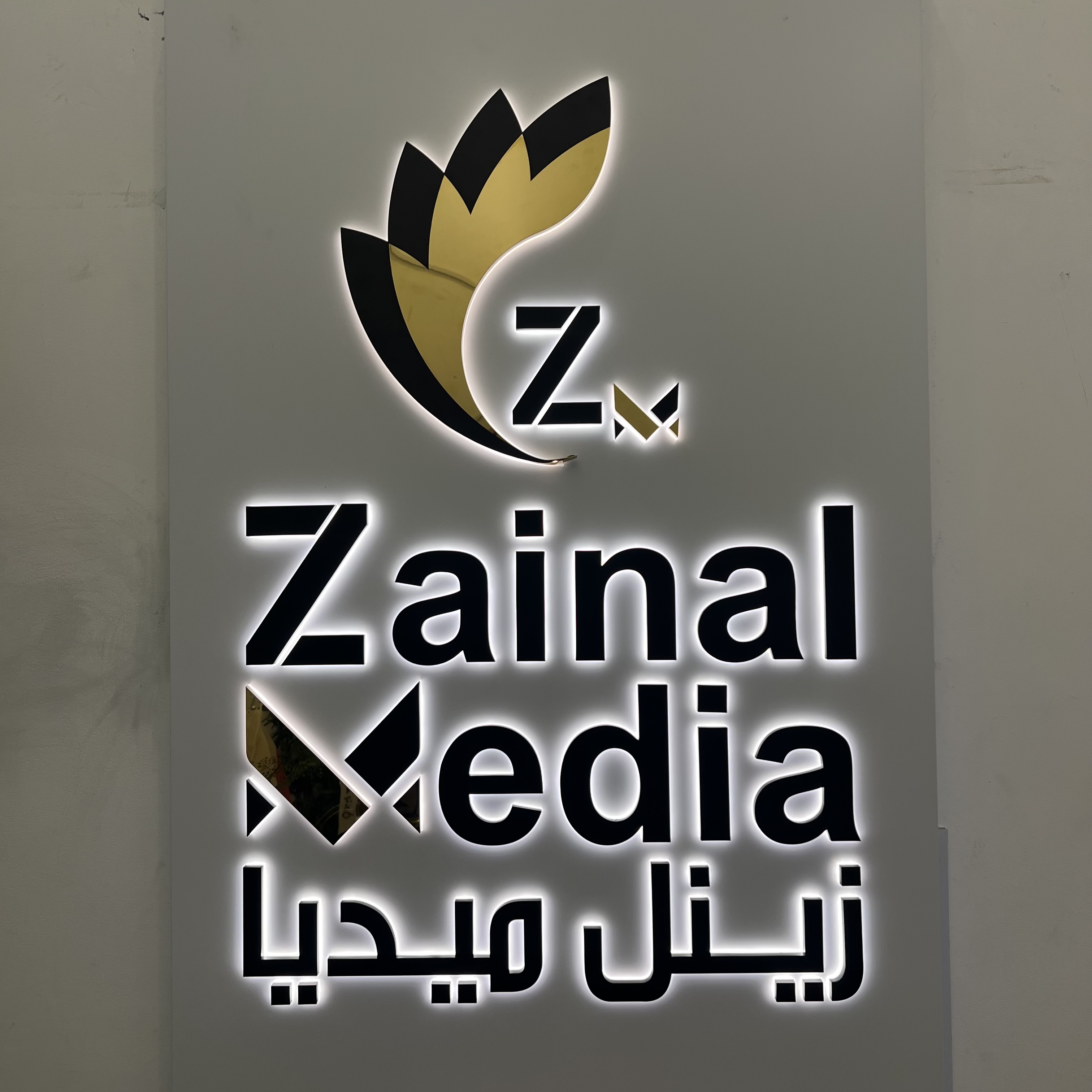 Zainal Media project